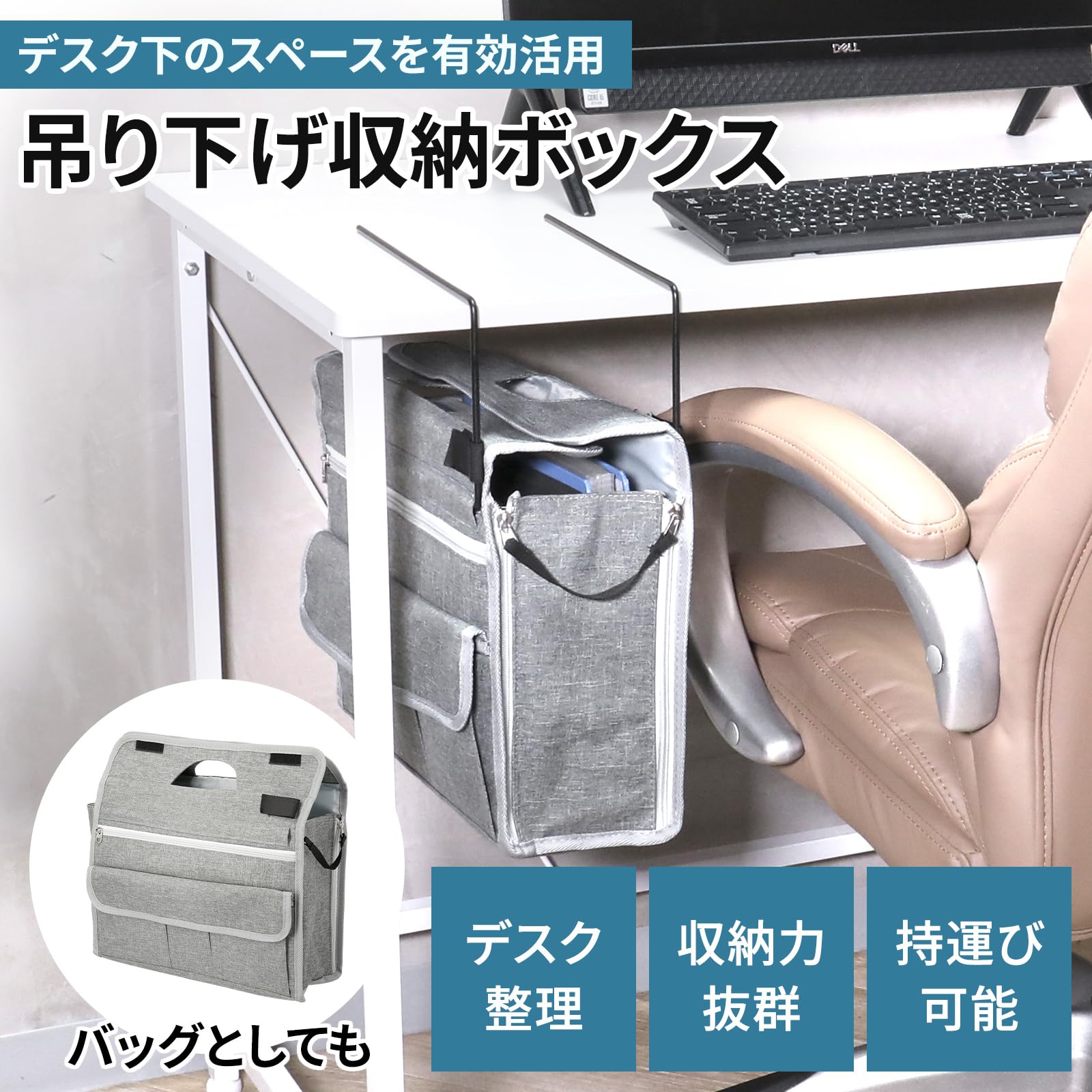 Amazon｜【フリーアドレス対応】 ハンキングボックス コンパクト